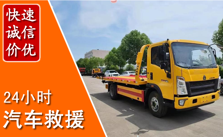 龙门汽车中途送冷却液