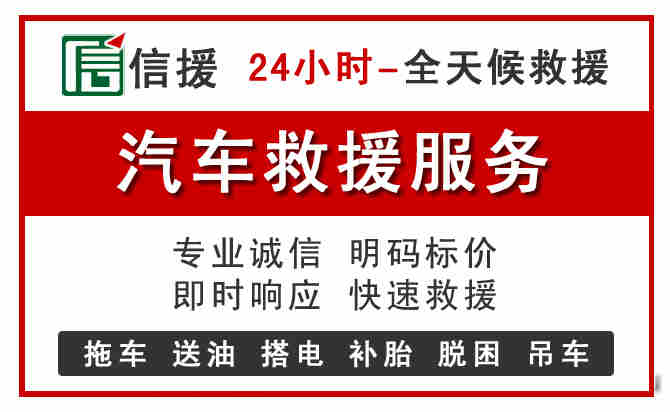 龙门中途汽车送机油