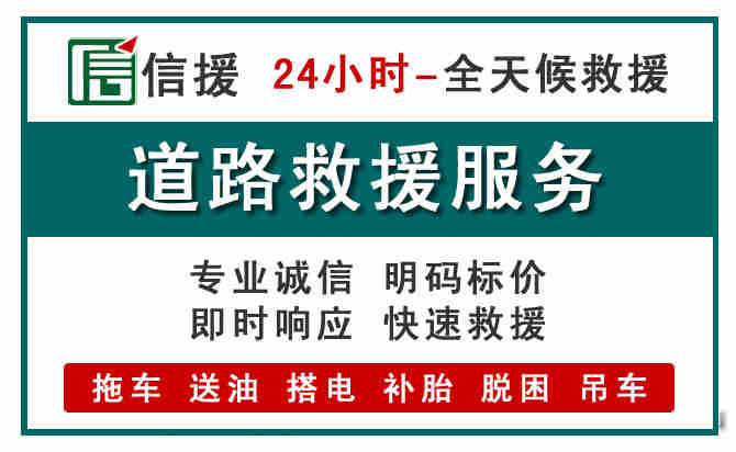 龙门汽车送油救援 (1).jpg