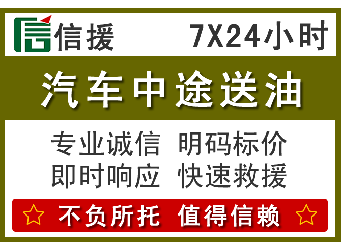 龙门送油.png 龙门送油.png