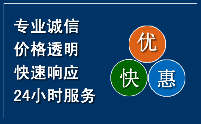 龙门汽车救援送柴油