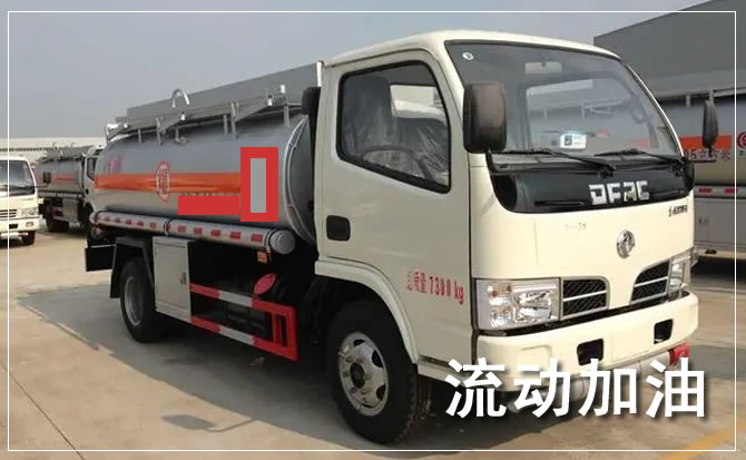 龙门道路救援汽车送机油